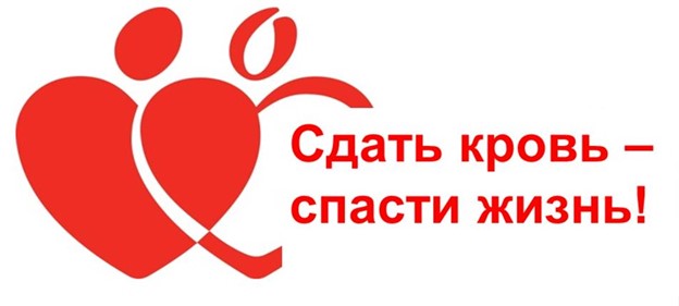 асаламалейкумДРАКОН.jpg